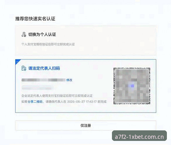 1xbet中国官网注册 1xbet国际平台中国官网注册全攻略 · 从入门到畅玩详解