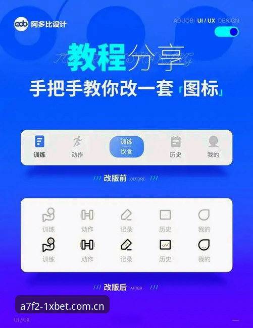 xbet app怎么用 如何快速上手1xbet app?新手必看的完整操作指南