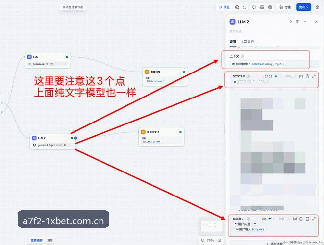 xbet官网 如何安全高效地访问1xbet国际平台?深度解析官方入口与使用指南