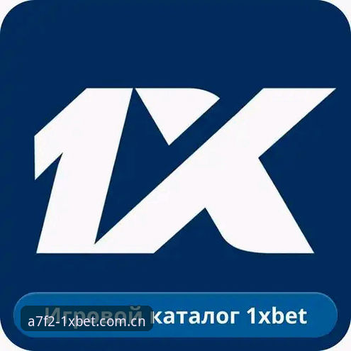 xbet开户下载不了怎么办 1xbet国际平台开户下载无法完成的全面解析与实用解决方案